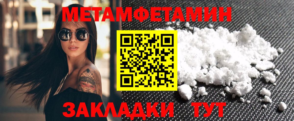 Амфетамин 98%  Вход с VPN  Амфетамин  Октябрьский 