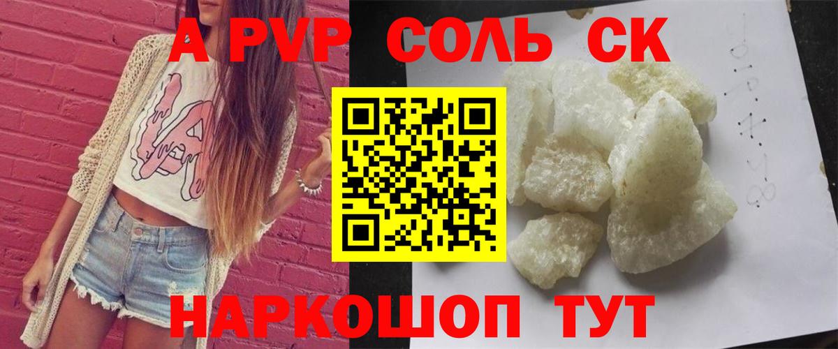 Alfa_PVP мука Октябрьский