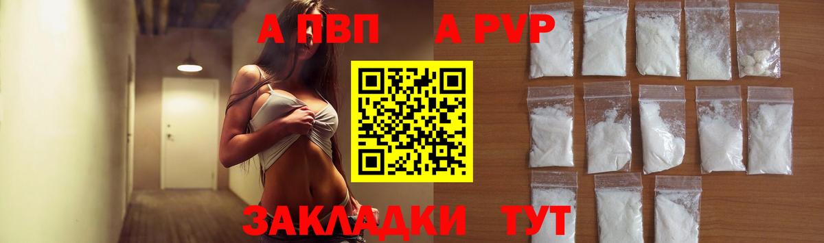 А ПВП СК  А ПВП СК КРИС  Вход с VPN  Октябрьский  Alfa_PVP крисы CK 