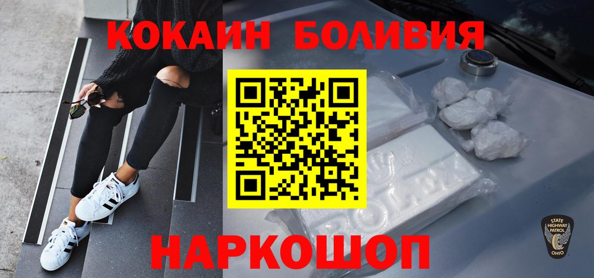 COCAIN 98%  КОКАИН  Октябрьский  Вход с VPN  COCAIN 98% 