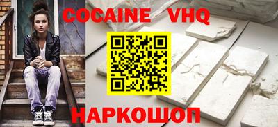 apvp Рыбинск