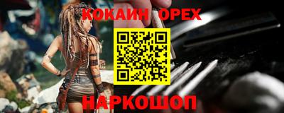 ГАЛЛЮЦИНОГЕННЫЕ ГРИБЫ Рязань