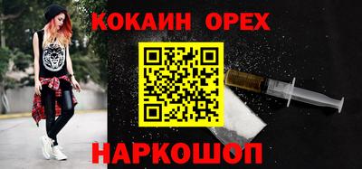 ГАЛЛЮЦИНОГЕННЫЕ ГРИБЫ Рязань