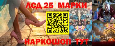 ГАЛЛЮЦИНОГЕННЫЕ ГРИБЫ Рязань