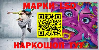 ГАЛЛЮЦИНОГЕННЫЕ ГРИБЫ Рязань
