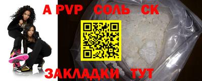 амфетамин Рузаевка