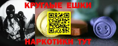 ГАЛЛЮЦИНОГЕННЫЕ ГРИБЫ Рязань