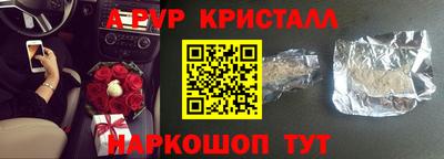 амфетамин Рузаевка