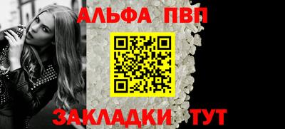 амфетамин Рузаевка