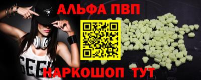 амфетамин Рузаевка