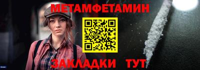 амфетамин Рузаевка