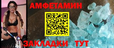 амфетамин Рузаевка