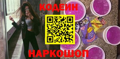 ГАЛЛЮЦИНОГЕННЫЕ ГРИБЫ Рязань