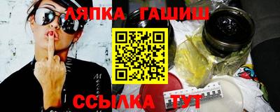 ГАЛЛЮЦИНОГЕННЫЕ ГРИБЫ Рязань