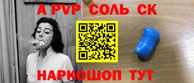 амфетамин Рузаевка