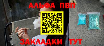 apvp Рыбинск