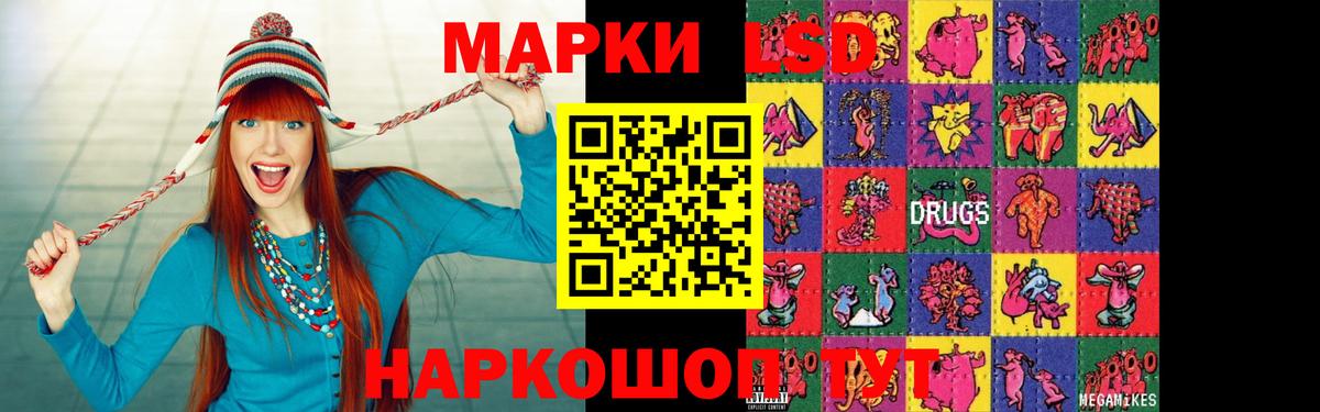 ЛСД экстази ecstasy Октябрьский
