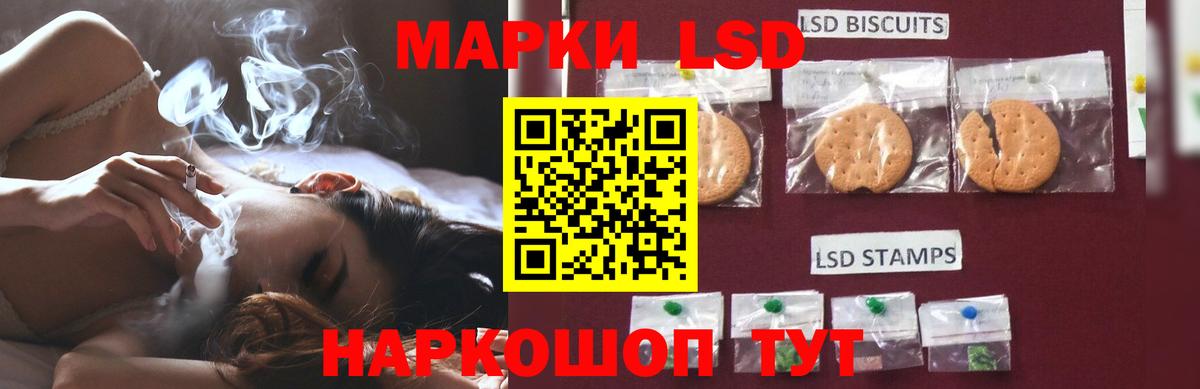 Лсд 25 экстази  Вход с VPN  Октябрьский  LSD-25 экстази кислота  Лсд 25 экстази ecstasy 