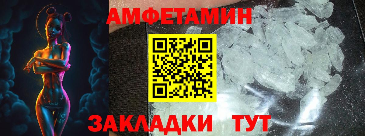 Метамфетамин винт  Метамфетамин винт  Вход с VPN  Октябрьский 