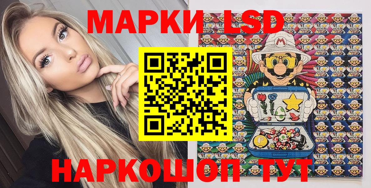 Октябрьский  Марки NBOMe 1500мкг  Марки NBOMe 1500мкг  Наркотические марки  Вход с VPN 