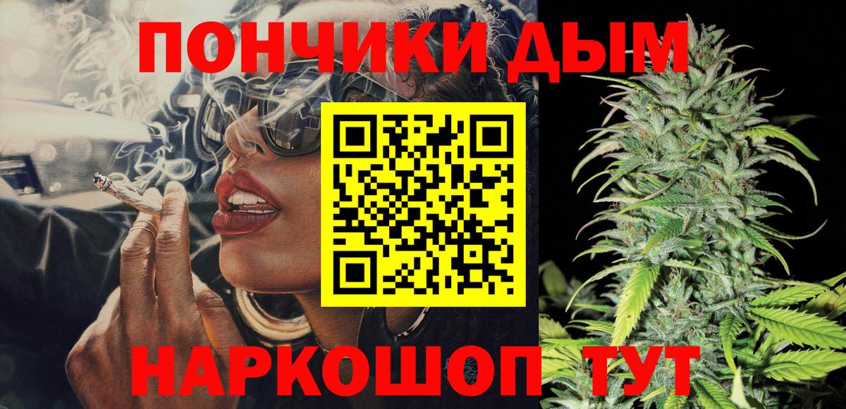 МАРИХУАНА гибрид  Вход с VPN  Конопля White Widow  Октябрьский  Конопля конопля 